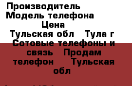 Samsung s3 duos › Производитель ­ Samsung › Модель телефона ­ s3 duos › Цена ­ 4 000 - Тульская обл., Тула г. Сотовые телефоны и связь » Продам телефон   . Тульская обл.